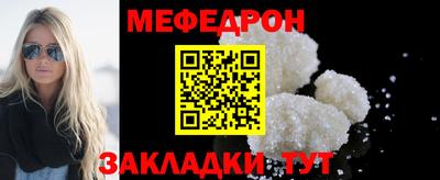 прущая мука Старая Купавна
