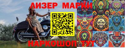 прущая мука Старая Купавна