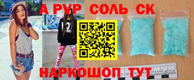apvp Ставрополь