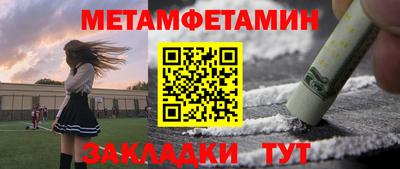 прущая мука Старая Купавна