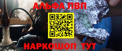 apvp Ставрополь