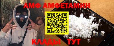 амф Среднеуральск