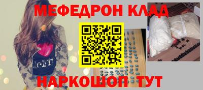 прущая мука Старая Купавна