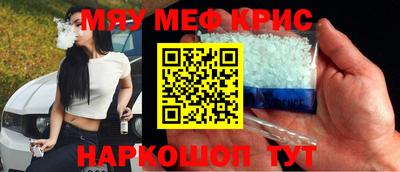 прущая мука Старая Купавна