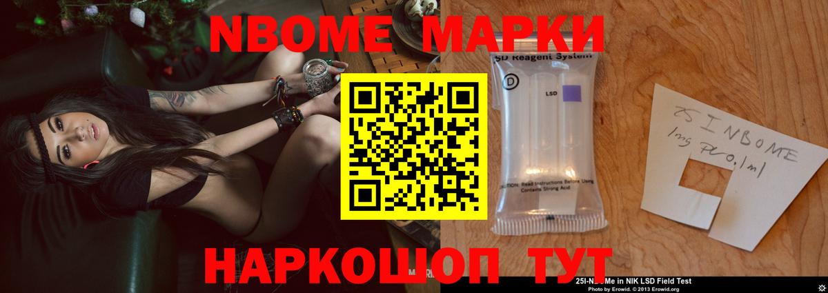 ЛСД экстази кислота  Вход с VPN  Омск  LSD-25 экстази ecstasy 