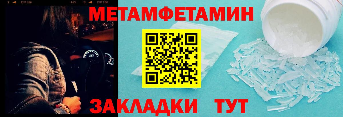 Метамфетамин Декстрометамфетамин 99.9% Омск